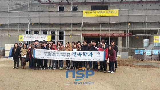 NSP통신-건축현장 견학중인 호서대학교 건축학과 학생들 (아산시)