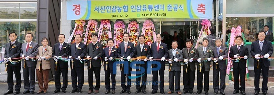 NSP통신-9일 수석동 일원에서 열린서산인삼유통센터준공식에서 이완섭 서산시장과 김낙영 서산인삼농협 조합장을 비롯한 내빈들이 테이프 커팅을 하고 있다 (서산시)