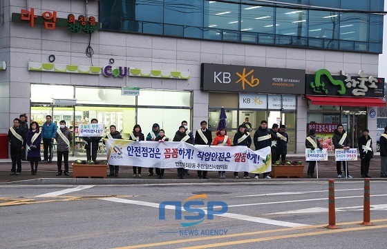 NSP통신- (당진시)