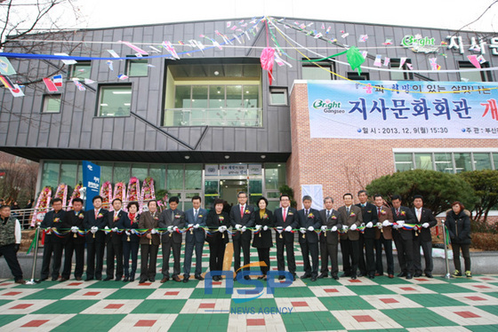 NSP통신-9일 오후 강인길 강서구청장(사진 중앙)등이 참석한 가운데 지사문화회관 개관식이 열리고 있다. (강서구청 제공)