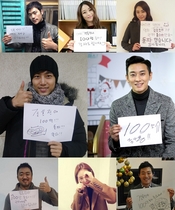 [NSP PHOTO]映画結婚前夜観客数100万人突破俳優喜びの記念写真