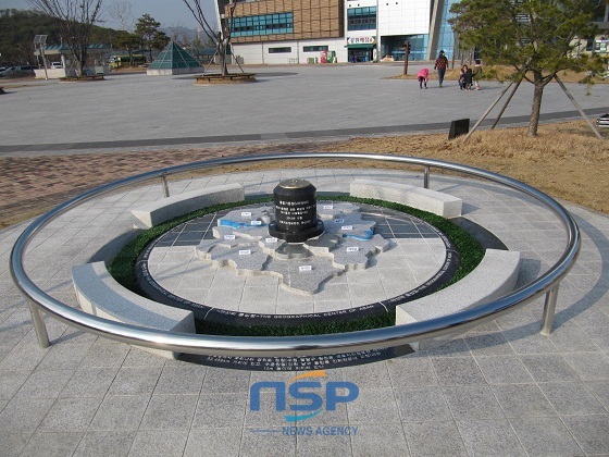 NSP통신-환경과학공원에 설치된 아산시 중심점 상징물 (아산시)