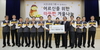 [NSP NEWS Image]KB금융, 독거노인 세대에 겨울나눔 생활용품세트 전달