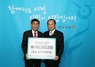 [NSP PHOTO]당진시 동부제철, 이웃돕기 성금으로 1억4000만원 기탁