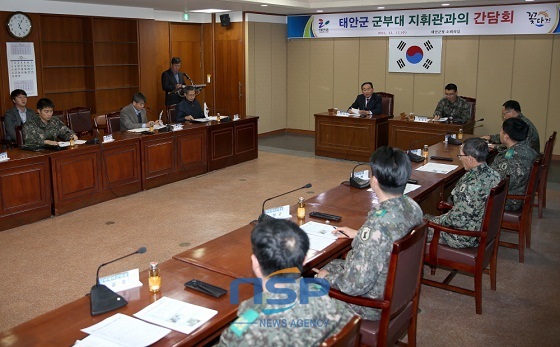 NSP통신- (태안군)