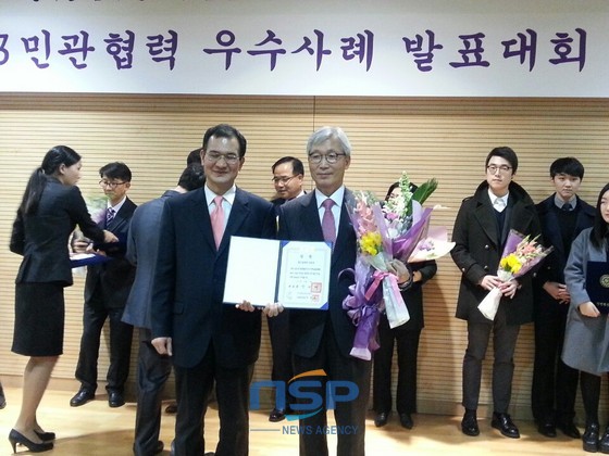 NSP통신-사하구가 2013 민관협력 우수사례 공모대회에서 감천문화마을로 대상인 대통령상을 수상했다.(사진, 좌 이형룡 민관현력포럼 대표, 우 이경훈 사하구청장) (사하구 제공)