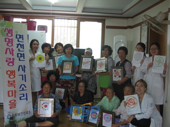 NSP통신-당진시 송학보건진료소에서 실시한는 만다라 프로그램 (당진시)