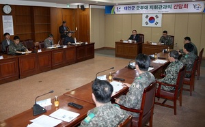 [NSP PHOTO]태안군, 지역 군부대 지휘관과의 간담회 개최