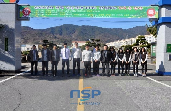 NSP통신- (전남자연과학고등학교)