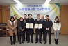 [NSP PHOTO]아산시, 외국인노동자 노동법률지원 업무협약 체결