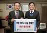[NSP PHOTO]서해도시가스, 태안군에 어려운 이웃돕기 성금 기탁
