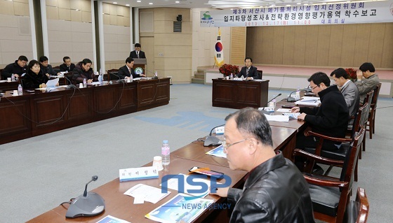 NSP통신-서산시 폐기물처리시설 입지선정위원회(위원장 김기욱)가 17일 시청 대회의실에서 입지 타당성조사 용역에 대한 착수 보고를 받고 평가 항목에 대한 배점 기준을 심의 의결했다 (서산시)