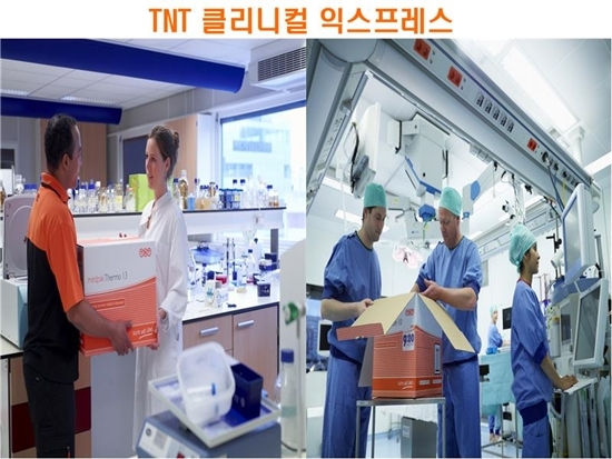 NSP통신-TNT 클리니컬 익스프레스는 임상실험 샘플을 포장에서 통관, 배송 완료까지 책임지는 원스톱 물류 시스템으로 온도, 안정성 등 여러 가지 조건들을 이해하는 전문적인 노하우가 매우 중요하다.