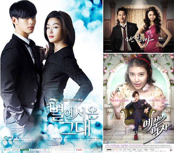 NSP통신- (SBS, MBC, KBS)