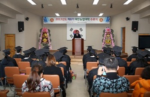 [NSP PHOTO]태안군, 2013 태안농업대학 수료식 개최