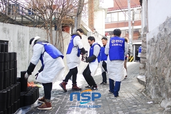 NSP통신-한진 직원들이 사랑의 연탄 나눔 봉사를 하고 있다.