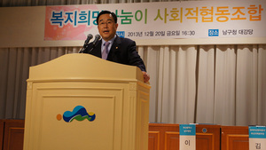 [NSP PHOTO]김정훈 복지희망나눔이, 지역민 200여 명에 일자리 안길 것