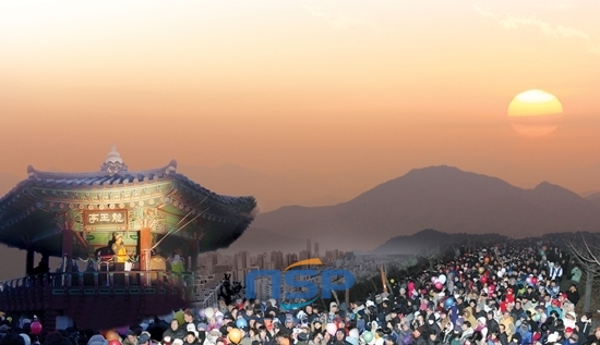 NSP통신-양천 용왕산 해맞이 장면