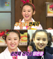 [NSP NEWS Image]앤씨아 손연재 도플갱어 화제웃는 모습 완전 판박이