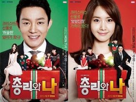 [NSP NEWS Image]总理和我创收视率新高