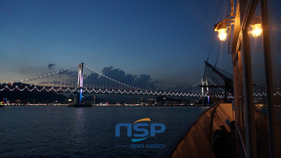NSP통신
