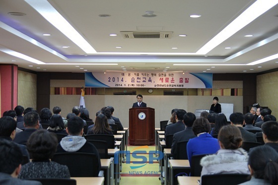 NSP통신- (순천교육지원청)