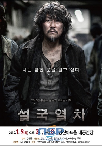 -(강진군)