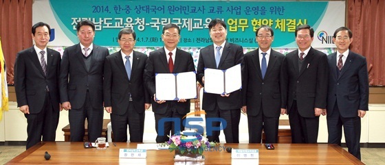 NSP통신- (전라남도교육청)