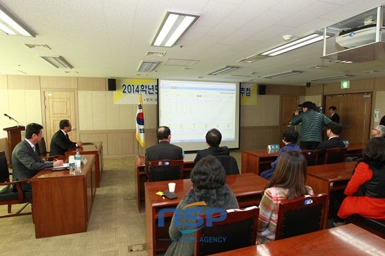 NSP통신- (전남도교육청)