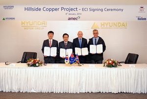 [NSP PHOTO]현대건설·현대로템, 약 43억 규모 호주 구리광산 용역계약 체결