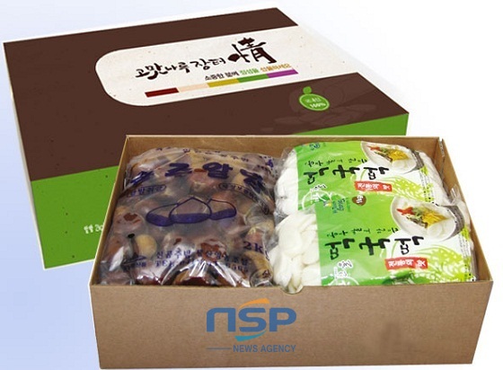 NSP통신- (공주시)