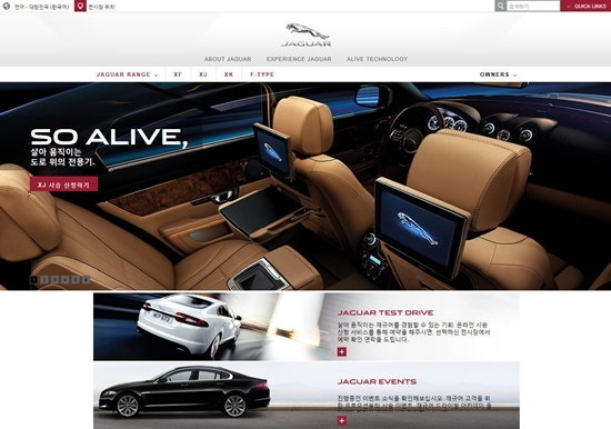 NSP통신-재규어 공식 웹사이트 JDX