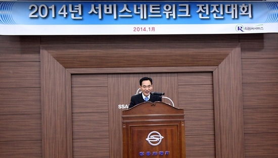 NSP통신-쌍용차 2014년 서비스 네트워크 전진대회에서 송영한 국내영업본부 전무가 인사말을 전하고 있다.