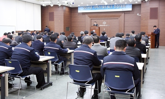 NSP통신-쌍용차 2014년 서비스 네트워크 전진대회 모습