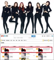 [NSP NEWS Image]DalShabet新曲中国大受欢迎成音乐搜索让热词