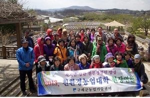 [NSP PHOTO]구례군 제6기 친환경농업대학 수강생 모집