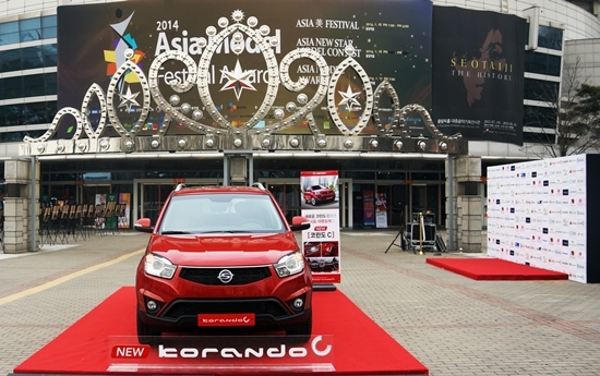 NSP통신-올림픽공원 올림픽 홀의 포토세션 장소에 전시되어 있는 쌍용차의 뉴 코란도 C