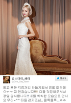 [NSP PHOTO]気絶 Girls Dayヘリ今日17日ミュージックバンク出演体調良くなった