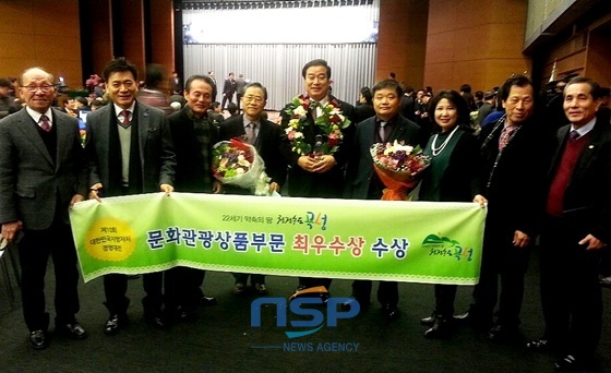 NSP통신-곡성군이 2년연속 최우수기관으로 선정돼 허남석 군수와 관계자들이 함께 축하하며 기뻐하고 있다 (곡성군)