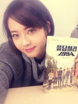 [NSP PHOTO]Go A Ra cằm sách  Reply 1994 chụp ảnh với nụ cười ngọt ngào