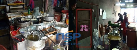 NSP통신-비위생적인 작업환경에서 쌀강정을 만들고 있는 모습(왼쪽). 재래식 화장실 바로 앞에서 쌀강정을 만들고 있다(오른쪽). (부산시 특별사법경찰과 제공)