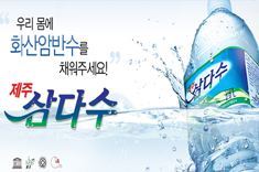 NSP통신- (리얼미터 제공)