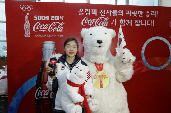 NSP통신-김연아 선수가 자신의 이름이 새겨진 코카-콜라 마음을 전해요 패키지를 전달받아 즐거워하고 있다.