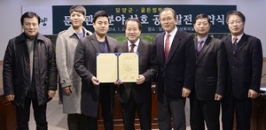 [NSP PHOTO]담양군, 골든썸픽쳐스와 MOU 체결...역린, 협려 상반기 개봉