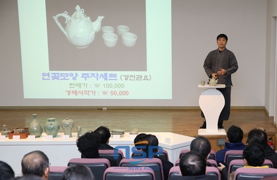 NSP통신-강진청자박물관 설 연휴에도 토요경매 실시, 청자작품 15점 출품 (강진군)