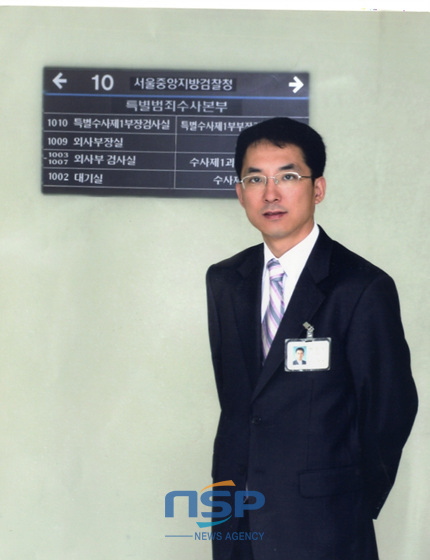 NSP통신-불도저 검사로 유명했던 박 의원의 검사 시절 모습이다. (박민식 의원실 제공)