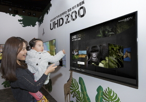 [NSP PHOTO]삼성, UHD ZOO 멸종위기동물전 TV앱 내놔 …멸종위기 동물 등 감상가능