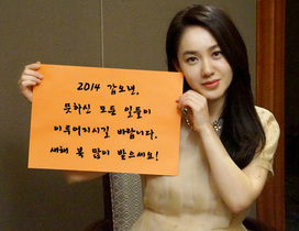 [NSP NEWS Image]박주미 광고촬영장서 새해메시지 전해눈부신 여신미모 여전