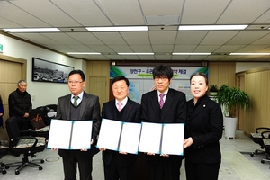 [NSP PHOTO]양천구-한국당뇨환우연합회, 당뇨인식 개선사업 구축 협약식 개최