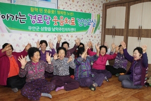 [NSP PHOTO]무안군, 경로당 마다 웃음꽃이 활짝